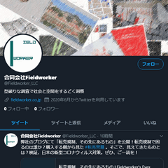 Twitter